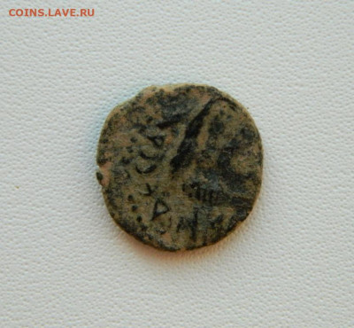 Античная монета. - DSCN0590.JPG