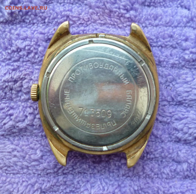 Часы. Ориент, Слава, Заря, RICOH на оценку. - P1080903.JPG