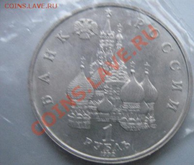 1 руб 92 г Якуб Колас ац без упаковки с 1 рубля!!!до 1.3 21- - IMG_5239
