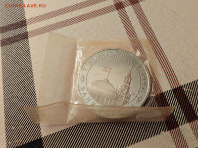 3р 1995г Капитуляция фашистов в запайке до 21.01.26 - IMG_20260115_235146