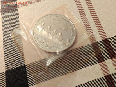 3р 1995г Капитуляция фашистов в запайке до 21.01.26 - IMG_20260115_235135