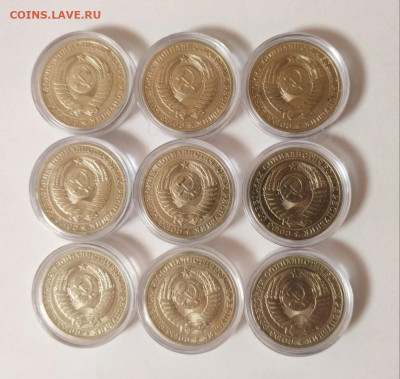 1 рубль СССР 1961-1991 гг. Годовики до 22.01.2026 - Screenshot_20260111_134833_com_android_chrome_TranslucentCustomTabActivity_edit_227860962478024