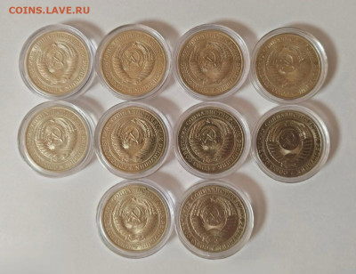 1 рубль СССР 1961-1991 гг. Годовики до 22.01.2026 - Screenshot_20260111_134824_com_android_chrome_TranslucentCustomTabActivity_edit_227881902862600