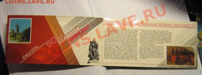 Набор монет госбанка СССР 50 лет Победы 1941-45 гдо 1.3 в 21 - IMG_5276