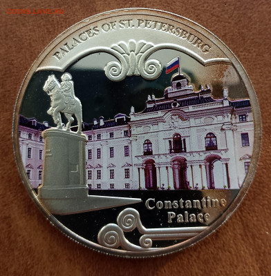 Малави серебро 999 31,1 г. Константиновский дворец пруф - cons