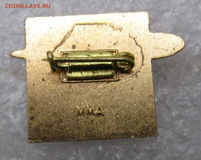 50 лет ЦАГИ 1918-1968 ММД до 19.01 - 021.JPG