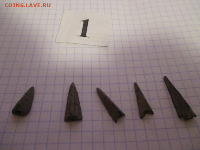 Скифские наконечники .(1) - IMG_1326.JPG