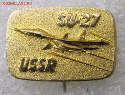 Su-27 USSR с авиасалона до 19.01 - 014.JPG