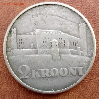 Серебро Эстония 1930 Замок Тоомпеа - est+r