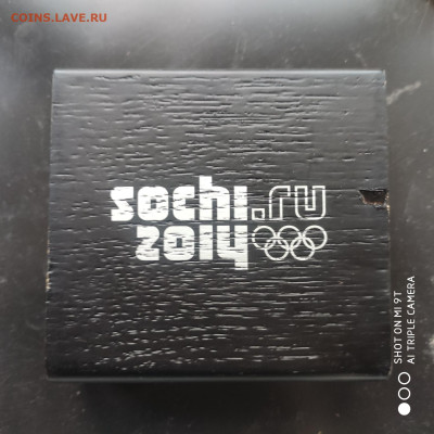 3 рубля 2014 СПМД Proof  "Сноуборд" - 24.01. до 22.00 - 1768669423870