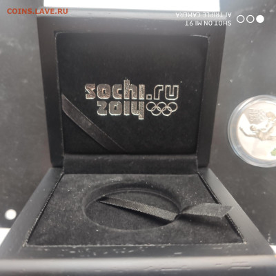 3 рубля 2014 СПМД Proof  "Сноуборд" - 24.01. до 22.00 - 1768669423855