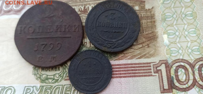 три монетты. 3 2 и 1  копейки - 2026-01-09-12-03-20