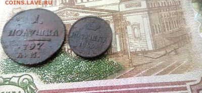 две полушки павел и николай - 2026-01-09-12-07-53