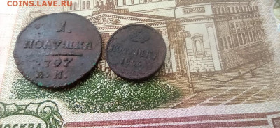 две полушки павел и николай - 2026-01-09-12-07-44