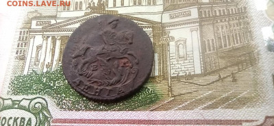 деньга 1795г. до 22.01.2026. - 2026-01-09-12-52-20