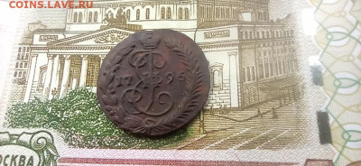 деньга 1795г. до 22.01.2026. - 2026-01-09-12-51-51