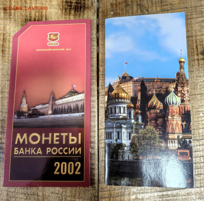 Набор 2002 ММД  окон.21.01 - IMG_20260118_153647838 (1)