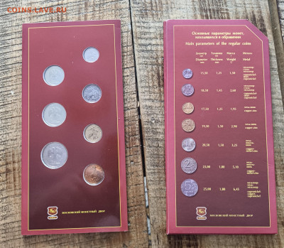 Набор 2002 ММД  окон.21.01 - IMG_20260118_153752866 (1)