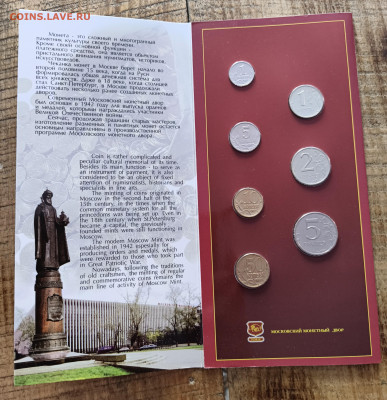 Набор 2002 ММД  окон.21.01 - IMG_20260118_153808199 (1)