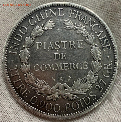 1 пиастр 1900г - IMG_9676