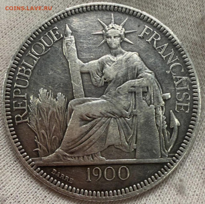 1 пиастр 1900г - IMG_9675