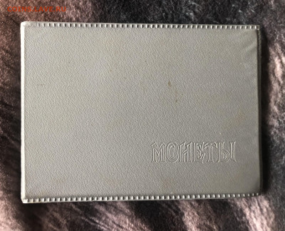 Набор 64 монеты + Барселона 23.1.26 22.00МСК. - IMG_8454