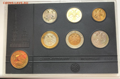 Набор 1992 чёрный лмд в блеске с 1₽ - 405DC51E-B6DE-48FA-A978-56F250346313