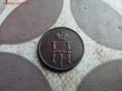 Денежка 1852 до 20.01.2026 - 1852 (4)