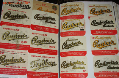 Пивная атрибутика Чехии 2000-х годов - IMG_0001.JPG