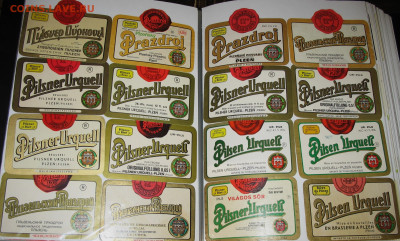 Пивная атрибутика Чехии 2000-х годов - IMG_0002.JPG