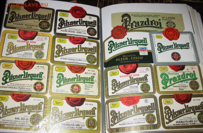 Пивная атрибутика Чехии 2000-х годов - IMG_0003.JPG