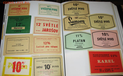 Пивная атрибутика Чехии 2000-х годов - IMG_0006.JPG