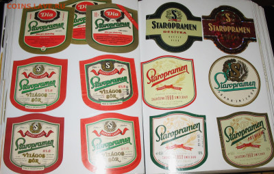 Пивная атрибутика Чехии 2000-х годов - IMG_0007.JPG