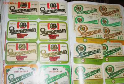 Пивная атрибутика Чехии 2000-х годов - IMG_0008.JPG