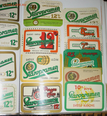 Пивная атрибутика Чехии 2000-х годов - IMG_0009.JPG