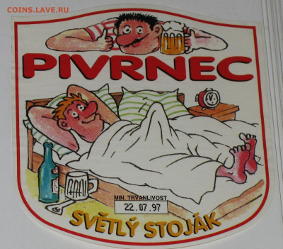 Пивная атрибутика Чехии 2000-х годов - IMG_0011.JPG