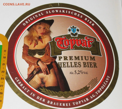 Пивная атрибутика Чехии 2000-х годов - IMG_0010.JPG