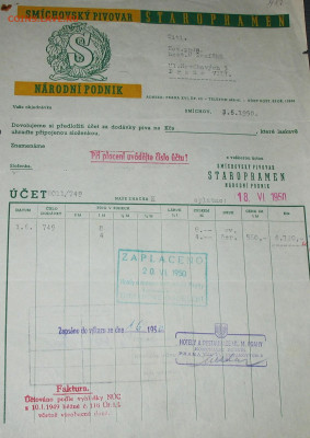 Пивная атрибутика Чехии 2000-х годов - IMG_0002.JPG