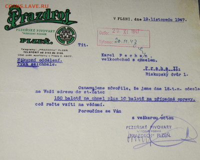 Пивная атрибутика Чехии 2000-х годов - IMG_0004.JPG