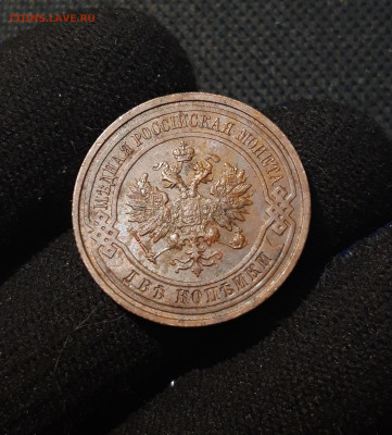 НИКОЛАЙ II 2 копейки 1914 года До 24.01 - 20250619_220105