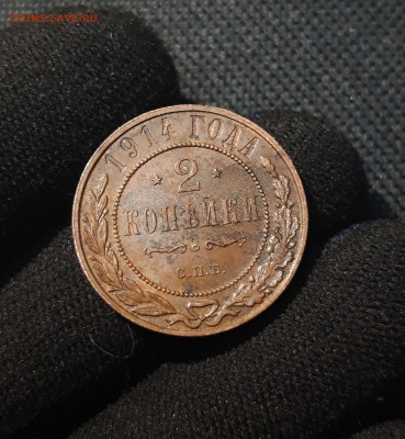 НИКОЛАЙ II 2 копейки 1914 года До 24.01 - 20250619_220032