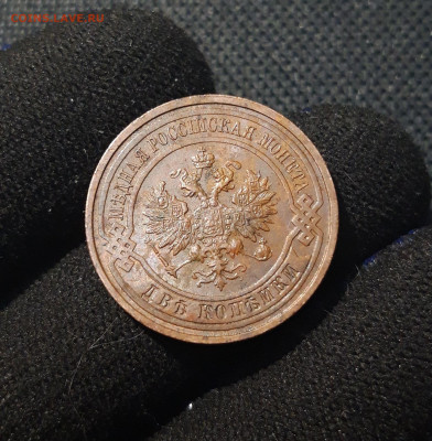 НИКОЛАЙ II 2 копейки 1914 года До 24.01 - 20250619_220051