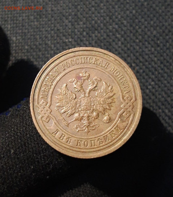 Николай II 2 копейки 1915 года До 24.01 - 20251110_225850