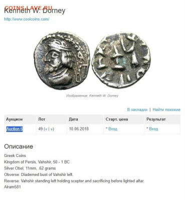 Персеиды - 50