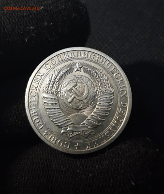 СССР 1 Рубль 1986 года ГОДОВИК До 24.01 - 20251218_160401