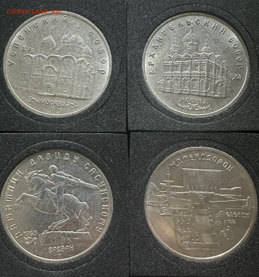 Успенский, Архангельский, Сасунский, Матенадаран до 24.01.25 - IMG_6180