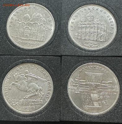 Успенский, Архангельский, Сасунский, Матенадаран до 24.01.25 - IMG_6181