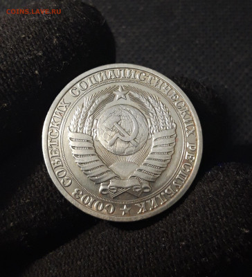 СССР 1 Рубль 1990 года ГОДОВИК До 24.01 - 20251218_160615