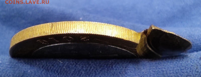 БиМ Зубцов без гуртовой надписи с двойным ударом. - IMG_20260118_135703