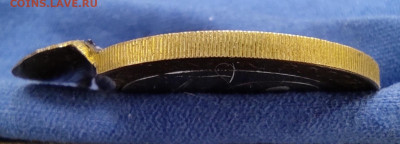 БиМ Зубцов без гуртовой надписи с двойным ударом. - IMG_20260118_135734